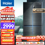 海尔（Haier）冰箱478升十字门四开门双对开门家用家电一级能效双变频双循环超薄嵌入风冷无霜超大容量家用家电 478L+阻氧干湿分储+黑金净化除菌+银河抗菌面板