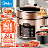 美的（Midea）电压力锅5升双胆家用提鲜高压锅 全自动智能预约煲汤煮粥煮饭锅YL50Q3-451电饭煲4-6人