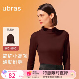 ubras【特卖】小高领肌底衣修身内搭打底衫保暖内衣女抗菌静电 【亲肤款】热可可色 M