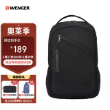 威戈（WENGER）瑞士军士刀双肩包15.6英寸电脑包商务大容量背包BB2095.200701