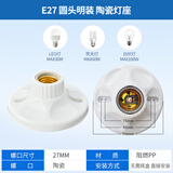 正泰（CHNT） LED节能灯泡 E27家用商用大功率光源柱泡 客厅卧室阳台节能灯 【E27螺口 陶瓷灯座】PC阻燃材料 圆灯座