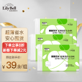 丽丽贝尔LilyBell全棉轻薄亲肤化妆棉卸妆棉省水湿敷240枚*3包 女神节礼物