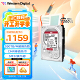 西部数据（WD） NAS机械硬盘 WD Red Pro 西数红盘 4TB 7200转 256MB SATA CMR 网络存储 3.5英寸 WD4005FFBX