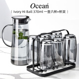 Ocean泰国进口玻璃杯凉水壶水杯套装家用轻奢灰370ml水杯赠水壶杯架