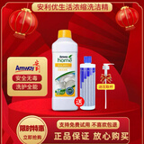 安利（Amway）安利优生活浓缩洗洁精安利不伤手洗碗餐具果蔬清洁剂正品碟新包邮 1瓶洗洁精（带稀释瓶+压取杆）