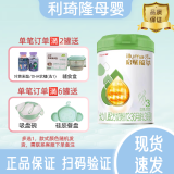 惠氏启赋有机3段810g350g克幼儿配方奶粉启赋蕴萃有机白金版3段818g 810g新国标25年5-7月到期*6罐