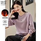 她享圆领卫衣女加绒上衣插肩袖短款外套女爱心刺绣减龄套头衫 T44W005