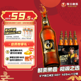 珠江啤酒（PEARL RIVER）9度 珠江97纯生啤酒 528ml*12瓶 整箱装