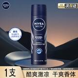 妮维雅男士黑白出众气雾海洋酷爽爽身喷雾香体清新腋下干爽清新留香 【男士】海洋酷爽气雾150ml