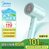 美的（Midea）5亿等离子护发电吹风 杀菌除螨吹风筒 1800W大功率速干吹风机-FJ308 节日礼物推荐