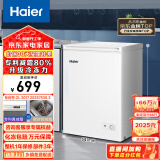 海尔（Haier）100/98/198升家用冰柜 冷藏柜冷冻柜小冰柜家用商用母乳租房小型冰箱冷柜BC/BD-100GHD以旧换新 减霜80%|冷藏冷冻转换 100L