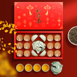 醉君怀茶叶金骏眉特级小种红茶204g礼盒装送人长辈小罐配茶具茶叶礼品