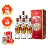 五粮液股份 尖庄红优 浓香型白酒 50度 500ml*6瓶 整箱装 囤货好礼