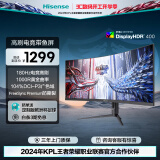 海信（Hisense）34英寸 25款 180Hz 1000R黄金曲率 WQHD带鱼屏 HDR400 21:9 旋转升降 显示器34G6K 国家补贴