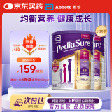 雅培小安素 儿童成长全营养配方奶粉 澳版 850g*2罐（1-10岁） 