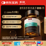 Swisse斯维诗 PLUS PQQ大脑焕能瓶 脑黄金DHA补脑健脑提升记忆力60粒/瓶