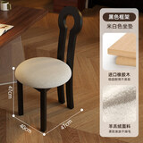 美尼乐实木餐桌椅靠背复古法式餐椅中古休闲家用椅子感侘寂风钥匙椅 米白【软糯羊羔绒】黑色架