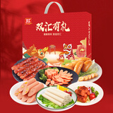 双汇火腿肠年货礼盒春节礼赠大礼包礼盒团购 6种产品组合礼盒装1612g