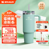 STANLEYQuencher巨无霸吸管杯办公车载水杯不锈钢保温杯887ML-海蓝