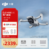 大疆DJI Mini 4K 畅飞套装 超高清迷你航拍无人机三轴机械增稳数字图传新手入门级飞行相机长续航飞机