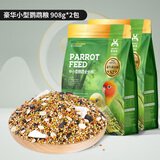 宠尚天 鹦鹉饲料鸟食粮食小米文鸟牡丹鸟粮营养鸟饲料黍子滋养丸 908g 2袋 综合营养鹦鹉鸟粮