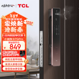 TCL智能锁3D人脸识别远程猫眼大屏指纹锁家用防盗门密码锁 K7G Pro