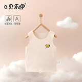 贝乐咿婴儿背心秋冬季宝宝德绒坎肩儿童无痕保暖内衣马甲男女童打底上衣 6079米色 73