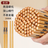 唐宗筷  印花竹筷子-年年有余20双装 家用筷子竹筷 酒店用商用 不易发霉