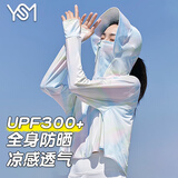 翊尚美防晒衣女防紫外线夏季新款冰丝透气宽松薄款防晒服时尚外套 爱丽丝蓝【UPF300+多重防晒】 均码