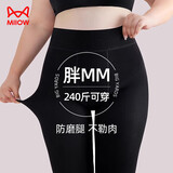 猫人光腿神器打底裤女2025年新款加肥加大码秋冬外穿丝袜女连裤袜300g