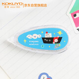 国誉(KOKUYO)Tyakasha塔卡沙联名Campus原纸色修正带涂改带  5mm*8m 蓝色 1个 WSG-TW3MT3508-8