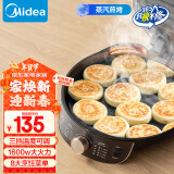 美的（Midea）电饼铛家用双面加热煎烤机烙饼锅三明治早餐机蒸汽嫩烤不沾锅电烤盘加深加大烤肉大尺寸煎烤盘3023