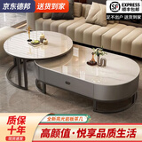木头鱼岩板茶几客厅家用轻奢现代简约茶桌2025新款椭圆形网红小户型茶几 黑架灰柜100cm鱼肚白+70鱼肚白
