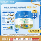 贝拉米（Bellamy's）经典版 3段 幼儿奶粉900g*6罐 1~3岁 有机奶源 原生HMO