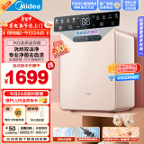 美的（Midea）1KG迷你滚筒洗衣机全自动家用  MND10VDW0E 洗烘一体洗衣机迷你舱 内衣裤洗衣机小型 以旧换新