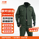 元棉 工作服套装男春秋加厚劳保服汽修电焊工防烫耐磨工地建筑工装 军绿套装 175【体重130-145斤】