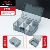 德力西电气（DELIXI ELECTRIC）零件盒收纳盒工具盒螺丝配件物料元件样品塑料分类分隔配件盒  6格【全拆】2*3大格收纳盒