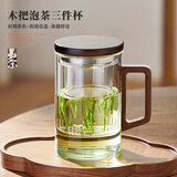 茗光茶杯茶水分离泡茶杯玻璃水杯男士茶杯办公玻璃高硼硅绿茶杯