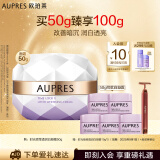 欧珀莱（AUPRES）时光锁莹透润白凝霜50g（密集保湿 轻盈透亮）