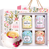 杯口留香花草茶礼盒冻干柠檬片胎菊玫瑰花茶红枣片节日花茶礼盒共220gXQ