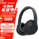 索尼（SONY）WH-CH720N 无线降噪立体声耳机 黑色