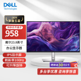 戴尔（DELL）P系列 1080P高清 ips屏商务办公家用显示器 液晶电脑显示屏 升降旋转 23.8英寸（DP+HDMI+VGA P2425H