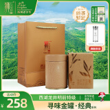 狮牌明前特级西湖龙井茶2025新茶预售西湖产区龙井茶新茶杭州伴手礼