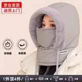 花语志保暖防风帽骑行雷锋帽防寒面罩骑车帽子冬季女风雪围巾围脖一体男 加厚骑行保暖帽【浅灰色】