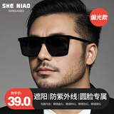 奢鸟方形【GM墨镜】黑大号偏光 男女同款开车驾驶防晒防紫外线太阳镜