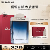 菲拉格慕（Ferragamo）蓝色经典淡香水100ml/礼盒 木质香调 节日生日礼物男友/女友