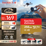 闪迪（SanDisk）256GB TF(MicroSD)内存卡 4K极速金卡A2 V30 U3行车记录仪 运动相机无人机 监控存储卡 读190MB/s