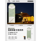 骆驼（CAMEL）户外睡袋大人男成人露营四季冬季中空棉加厚保暖防寒隔脏睡袋