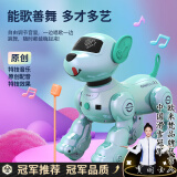 欧米梵儿童玩具1-3-6-8岁智能机器狗男孩女孩生日礼物益智玩具机器人 【镭射双电长续航旗舰款-蒂芙尼蓝】 【自主编程+触摸感应+智能跟随】