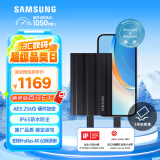 三星（SAMSUNG）2TB Type-c接口 移动固态硬盘 T7 Shield 暗夜黑 NVMe读速1050MB/s  手机直连笔记本外接 三防保护